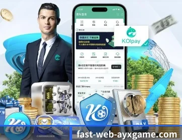 爱游戏 APP 深度功能 - aiyouxi